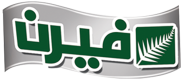 فيرن